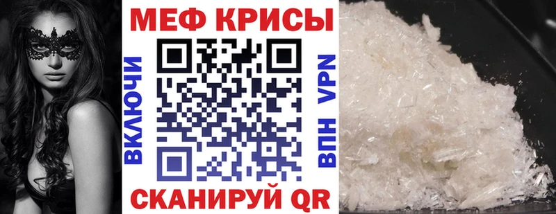 Где найти наркотики Нижний Новгород Alpha-PVP  Бошки Шишки 
