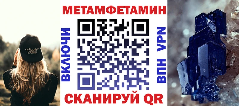 Amphetamine Розовый  Нижний Новгород 