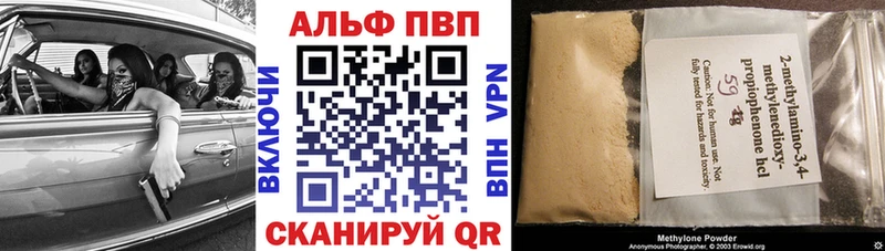 mega   Нижний Новгород  APVP Crystall 