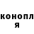 ГАШ Cannabis El Rocma