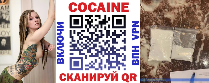 COCAIN Боливия  Нижний Новгород 