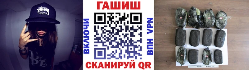 ГАШ Изолятор  закладки  Нижний Новгород 