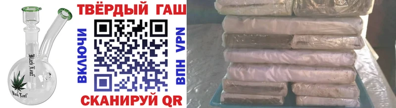 Гашиш убойный Нижний Новгород