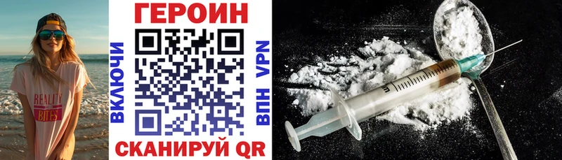 ГЕРОИН герыч  Нижний Новгород 