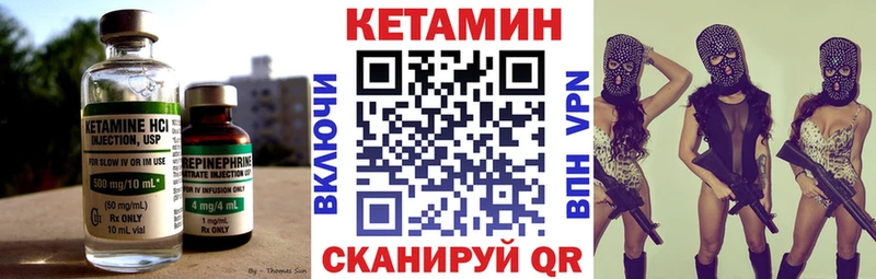 наркошоп Нижний Новгород Кетамин VHQ