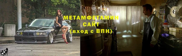 мефедрон Балахна