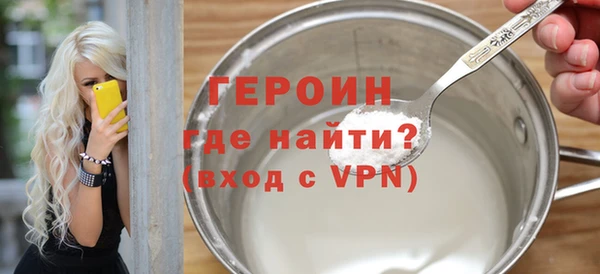 первитин Баксан