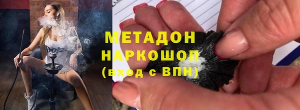 мефедрон Балахна