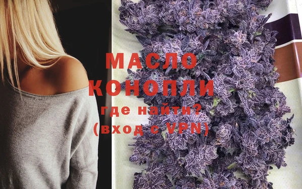 мефедрон Балахна