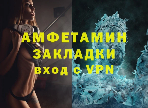мефедрон Балахна