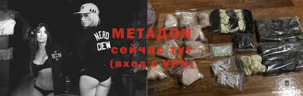 мефедрон Балахна