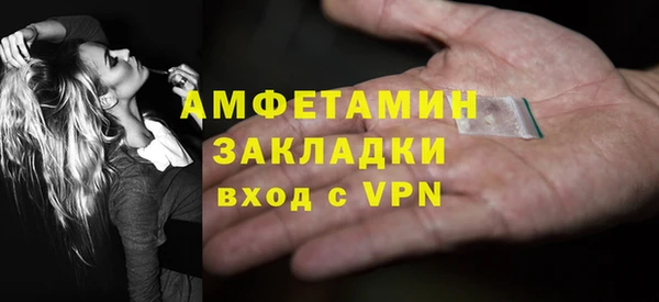 мефедрон Балахна