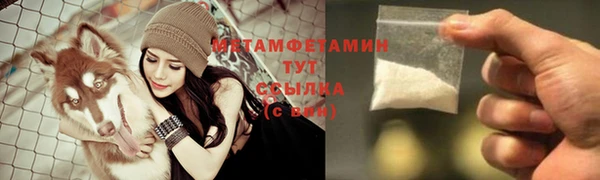 прущая мука Белокуриха