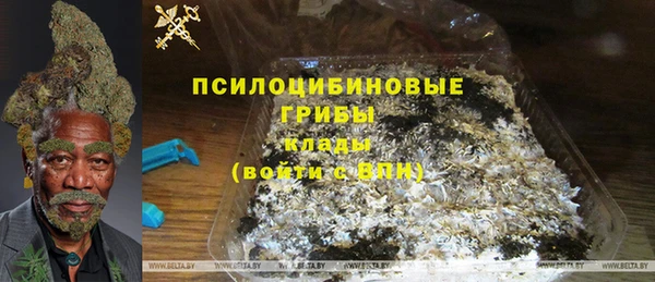 первитин Баксан