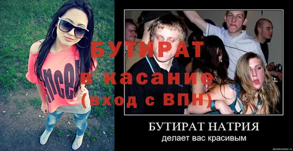 первитин Баксан