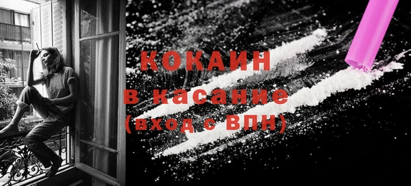 первитин Баксан
