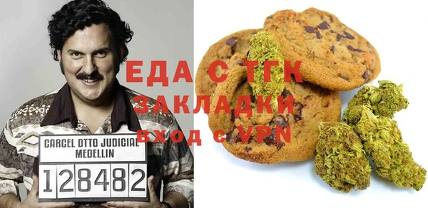 мефедрон Балахна
