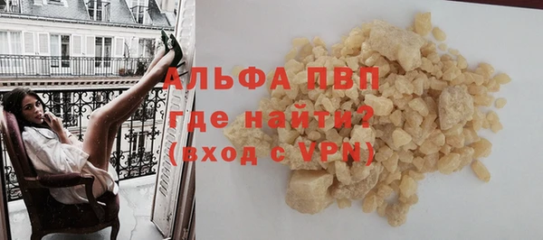мефедрон Балахна