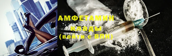 2c-b Беломорск