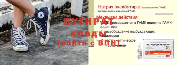 СК Балабаново