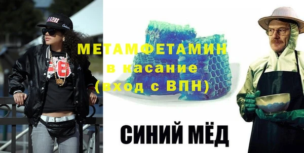мефедрон Балахна