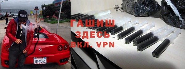первитин Баксан