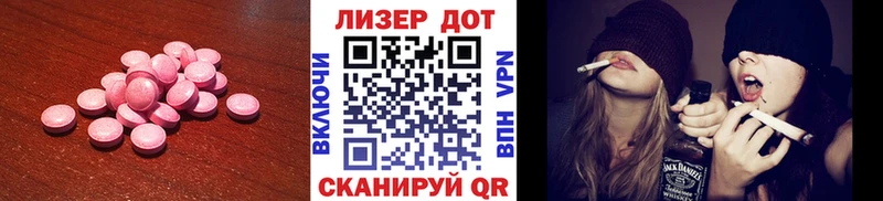 Лсд 25 экстази кислота  Нижний Новгород 