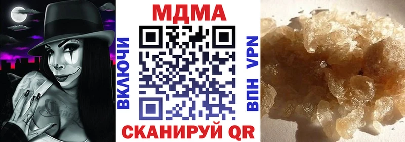 MDMA Molly  OMG ONION  Нижний Новгород 