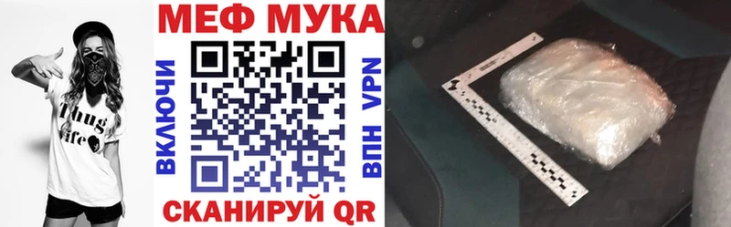 blacksprut маркетплейс  Нижний Новгород  Мефедрон 4 MMC 