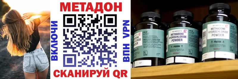 Метадон мёд  Нижний Новгород 