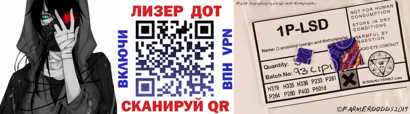 Марки NBOMe 1500мкг  Нижний Новгород 