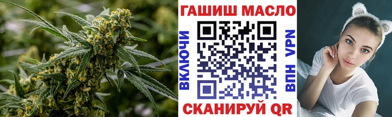 Дистиллят ТГК концентрат  магазин продажи   Нижний Новгород 