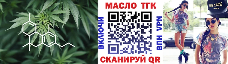 Дистиллят ТГК Wax Нижний Новгород